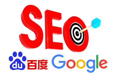 网站优化