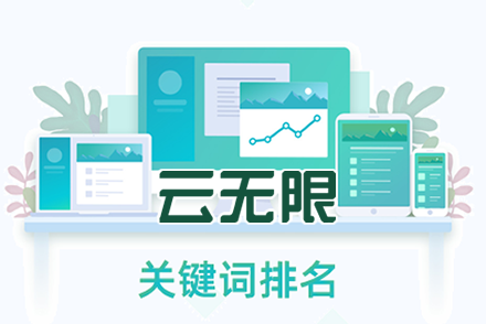 SEO外链权重
